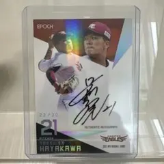 2026年最新】早川隆久の人気アイテム - メルカリ