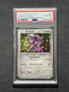 2026年最新】ポケモンカード 旧裏 キラ セットの人気アイテム - メルカリ