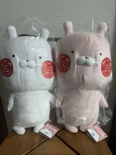 2026年最新】うさまる ぬいぐるみ セットの人気アイテム - メルカリ