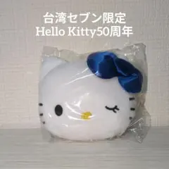 2026年最新】台湾限定 キティの人気アイテム - メルカリ