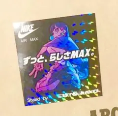 2026年最新】ずとまよ ステッカー ナイキの人気アイテム - メルカリ