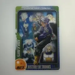 2026年最新】ドラゴンボールz カード 森永の人気アイテム - メルカリ