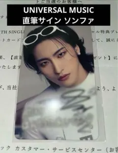 2026年最新】Ateez ミンギ サインの人気アイテム - メルカリ