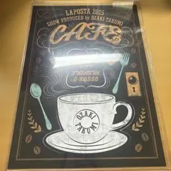 2026年最新】尾崎匠海 サインの人気アイテム - メルカリ