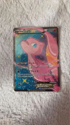 2026年最新】ミュウex sr scの人気アイテム - メルカリ