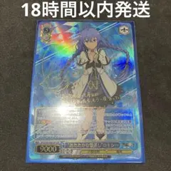 2026年最新】“あたたかな眼差し” ロキシー sspの人気アイテム - メルカリ