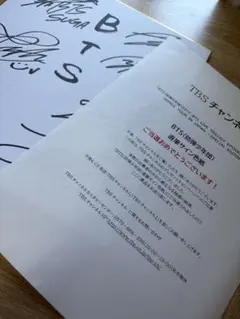 2026年最新】bts サイン 直筆 本物の人気アイテム - メルカリ