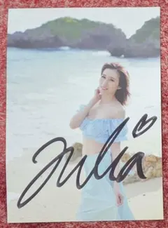 2026年最新】ジュリア サインの人気アイテム - メルカリ