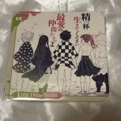 2026年最新】鬼滅 原画展 コースターの人気アイテム - メルカリ