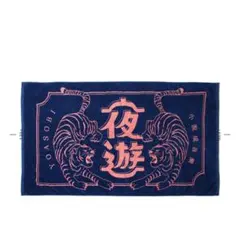 2026年最新】yoasobi ビーチタオルの人気アイテム - メルカリ