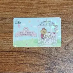 2026年最新】うさまらーカードの人気アイテム - メルカリ