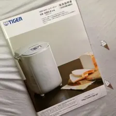 2026年最新】タイガー ホームベーカリー kbd-x100の人気アイテム