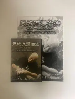 2026年最新】杉本錬堂 dvdの人気アイテム - メルカリ