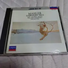 2026年最新】交響曲全集 マーラー ショルティの人気アイテム - メルカリ