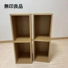 2026年最新】無印良品パルプボードボックスの人気アイテム - メルカリ