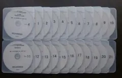 2026年最新】司法書士 dvd リアリスティックの人気アイテム - メルカリ