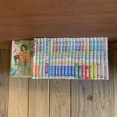 2026年最新】里中満智子 天上の虹の人気アイテム - メルカリ