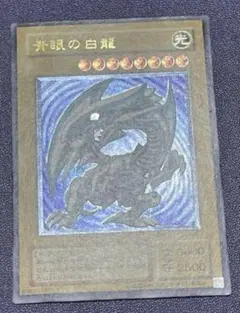 2026年最新】ブルーアイズ レリーフ 青艶の人気アイテム - メルカリ