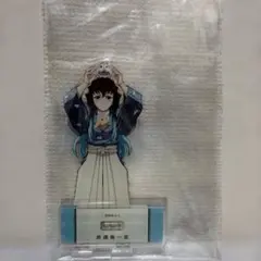 2026年最新】無一郎 東武動物公園の人気アイテム - メルカリ