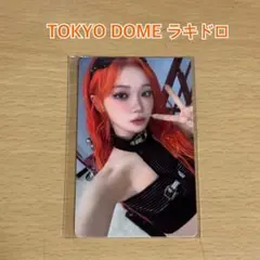 2026年最新】チェウォン ラキドロの人気アイテム - メルカリ