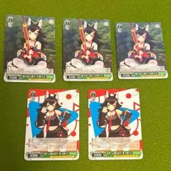 2026年最新】大神ミオ ヴァイスの人気アイテム - メルカリ