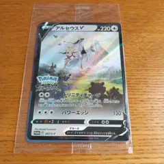 2026年最新】ポケモンレジェンズの人気アイテム - メルカリ