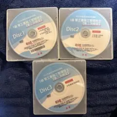 2026年最新】2級管工事施工管理技士 dvdの人気アイテム - メルカリ