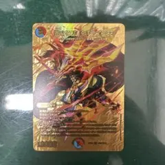 2026年最新】蒼き夢双 ドギラゴン天の人気アイテム - メルカリ