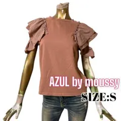 2026年最新】shoulder frill moussyの人気アイテム - メルカリ