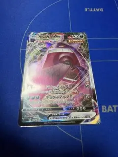 2026年最新】ゲンガーVMAX sggの人気アイテム - メルカリ