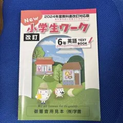 2026年最新】new text 2024の人気アイテム - メルカリ