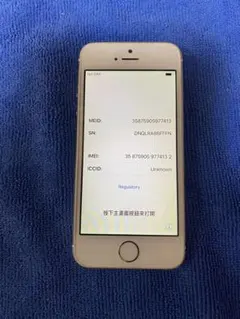 2026年最新】iPhone5s 64GB シルバーの人気アイテム - メルカリ