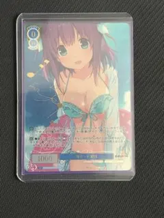 2026年最新】海デート 莉佳 SSPの人気アイテム - メルカリ