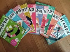 2026年最新】ラジオ英会話 2024 cdの人気アイテム - メルカリ