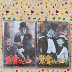 2026年最新】悪魔くん dvdの人気アイテム - メルカリ