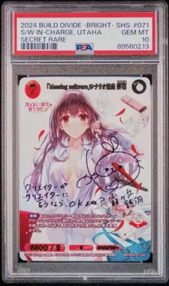 2026年最新】ヴァイス 冴えカノ サインの人気アイテム - メルカリ