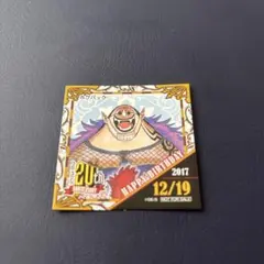 2026年最新】麦わらストア 365日ステッカーの人気アイテム - メルカリ