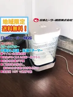 2026年最新】肉まん 蒸し器 中古の人気アイテム - メルカリ