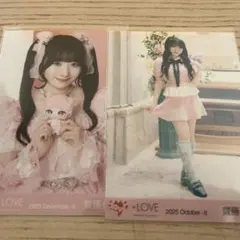 2026年最新】齋藤樹愛羅 モーリーファンタジーの人気アイテム - メルカリ