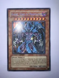 2026年最新】幻魔皇ラビエルの人気アイテム - メルカリ