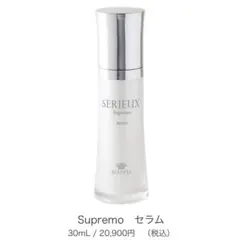 2026年最新】エルモサ セリューの人気アイテム - メルカリ