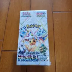 2026年最新】テラスタルフェスex BOXの人気アイテム - メルカリ