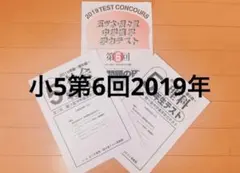 2026年最新】五ツ木駸々堂模試の人気アイテム - メルカリ