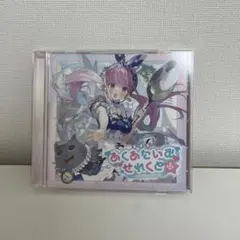 2026年最新】あくあたいむ せれくとの人気アイテム - メルカリ