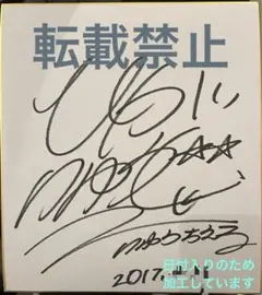 2026年最新】りゅうちぇるサインの人気アイテム - メルカリ