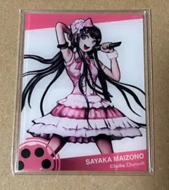 2026年最新】舞園さやか アクスタの人気アイテム - メルカリ