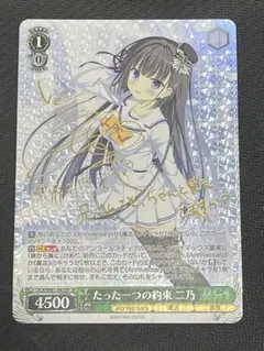 2026年最新】姫乃 sp ヴァイスの人気アイテム - メルカリ