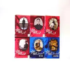 2026年最新】女王の教室 dvd 天海祐希の人気アイテム - メルカリ