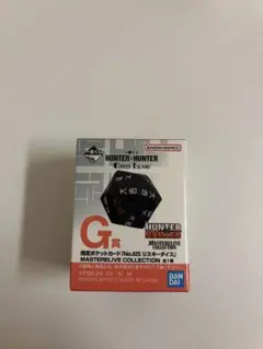 2026年最新】HUNTER×HUNTER 一番くじ リスキーダイス カードの人気