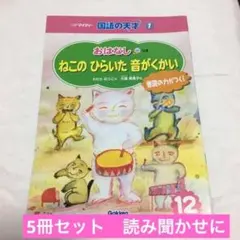 2026年最新】マイティー 学研の人気アイテム - メルカリ